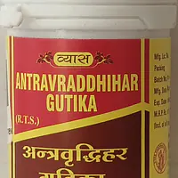 ANTRVRIDDHIHAR GUTIKA अन्त्रवृद्धिहर गुटिका - Master