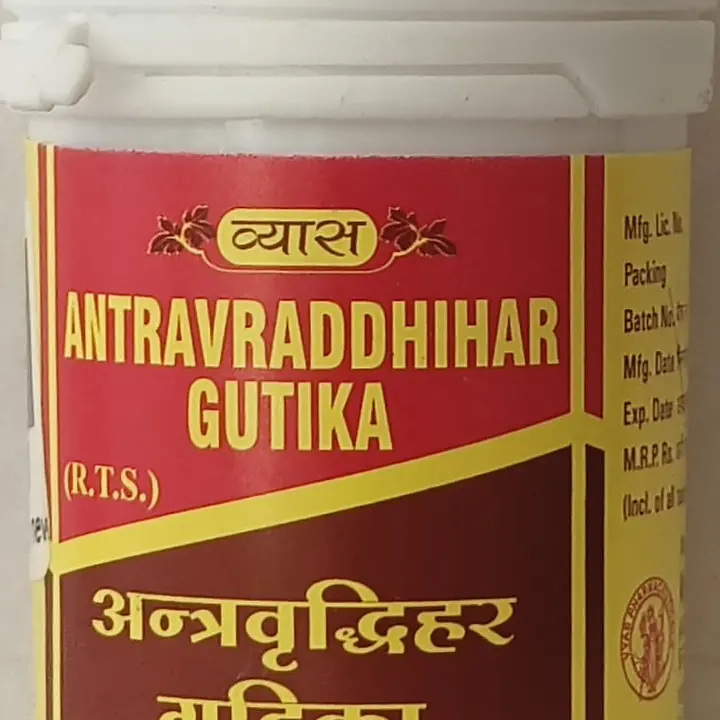ANTRVRIDDHIHAR GUTIKA अन्त्रवृद्धिहर गुटिका - Master
