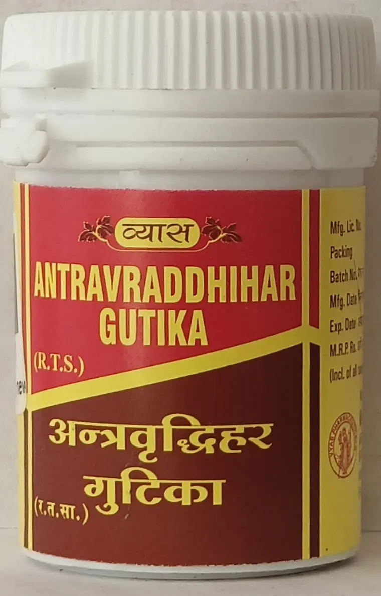 ANTRVRIDDHIHAR GUTIKA अन्त्रवृद्धिहर गुटिका - Master