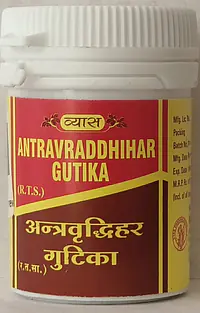 ANTRVRIDDHIHAR GUTIKA अन्त्रवृद्धिहर गुटिका - Master