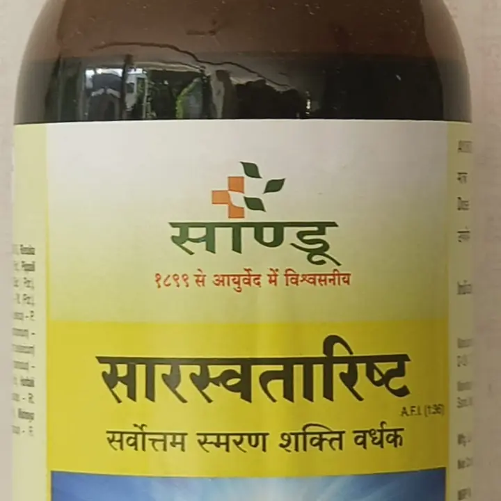 सरस्वतारिस्ट sarshwataristh - Master