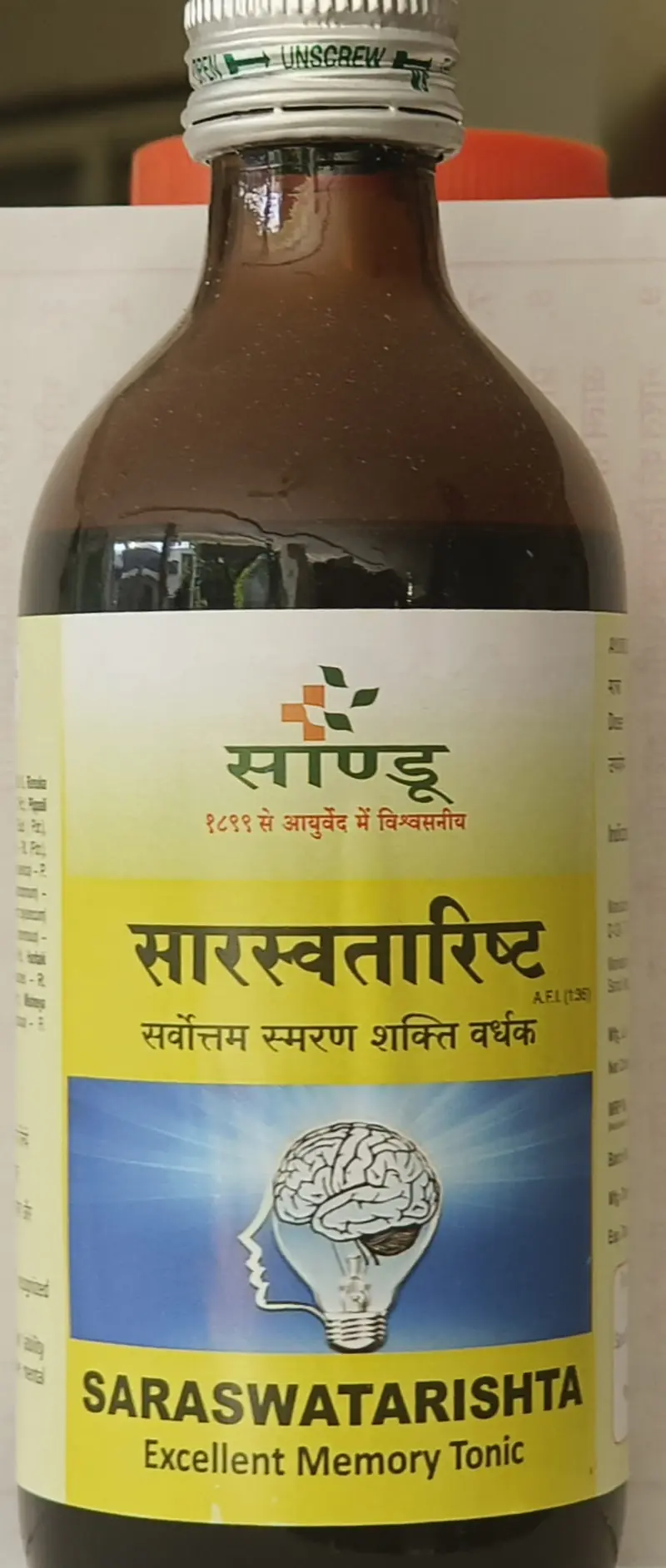 सरस्वतारिस्ट sarshwataristh - Master