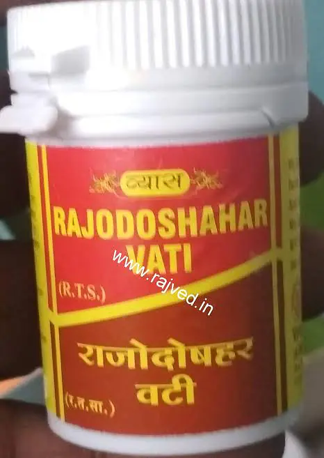 Rajodoshahar vati - Master