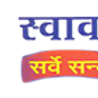 Gangeran ghan vati (गंगेरन घन वटी) - Master