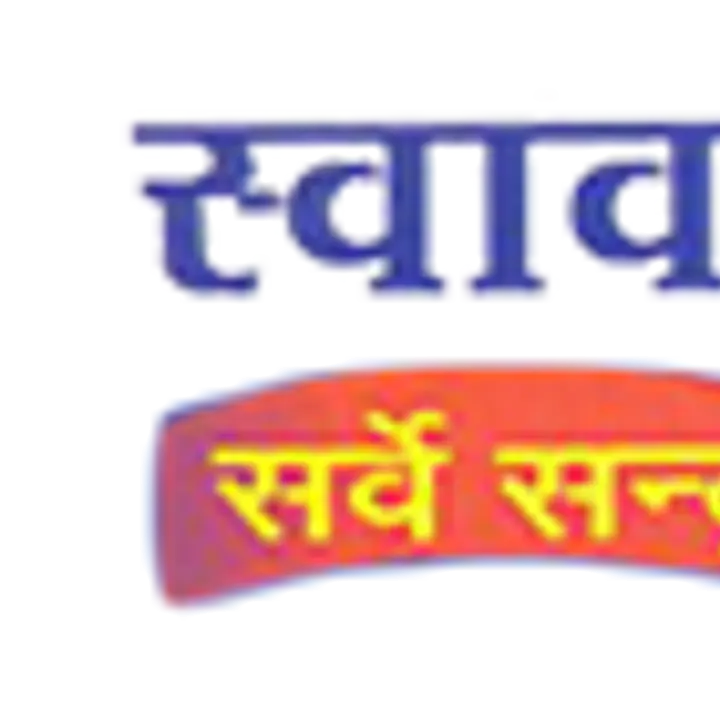 Gangeran ghan vati (गंगेरन घन वटी) - Master