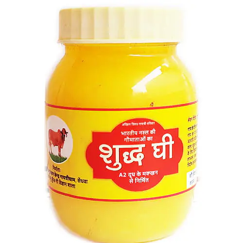 देशी गोमाता का शुद्ध घी - Master
