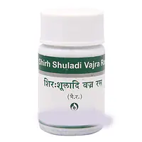shir shuladi vajra ras (शिर सुलादि व्रज रस ) - Master
