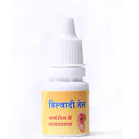 Bilva oil (बिल्व तेल कान रोग के लिए) - Master