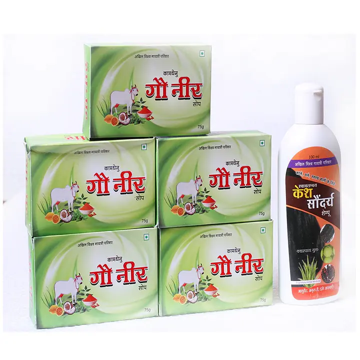 Go Nir CMOBO pack (गौ नीर कॉम्बो पैक ) - Master