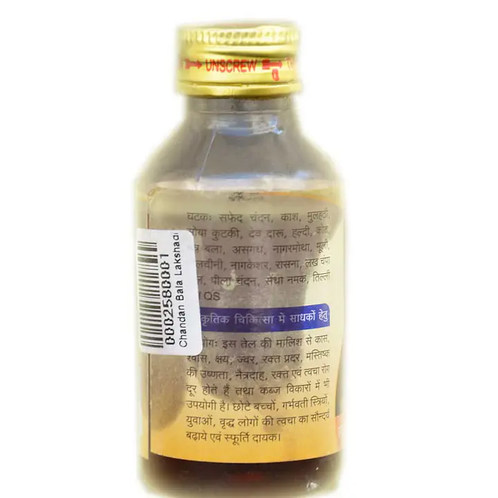 chandan bala laxadi oil (चंदनबला लाक्षादि तेल) - Master