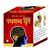 Panchgavy GHee (प्रखर पंचगव्य घृत ) जीवनी शक्ति वर्धक - Master