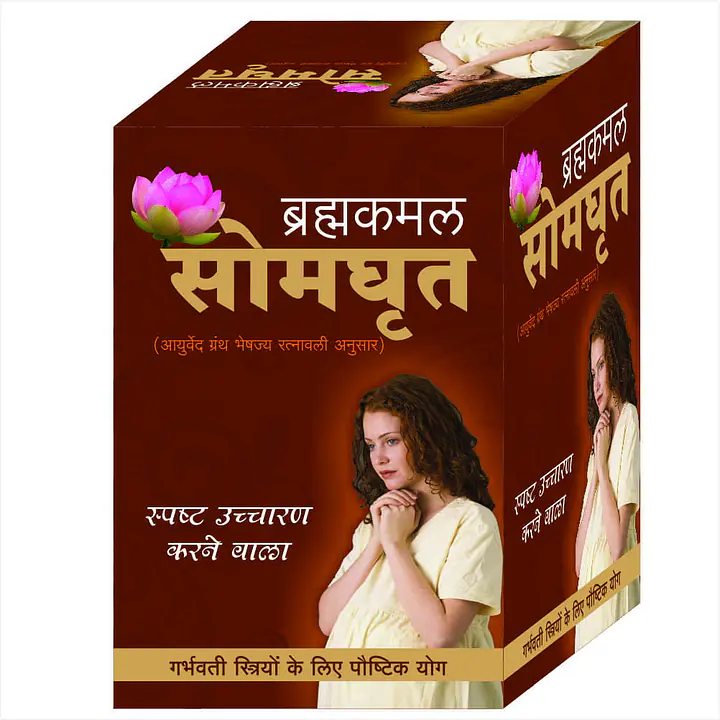 Som Grhit Ghee ब्रह्मकमल सोम घृत - Master