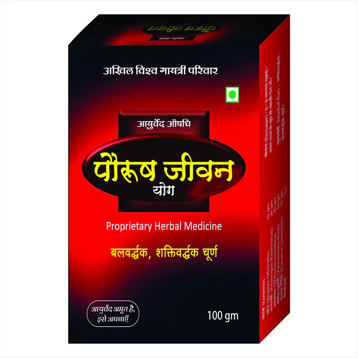 Poorus jivan yog पौरूष जीवन योग (आयुर्वेदिक औषधी) - Master