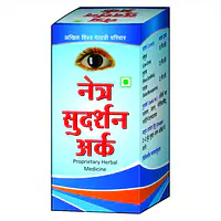 Netra sudarshn Ark (नैत्र सुदर्शन अर्क ) - Master