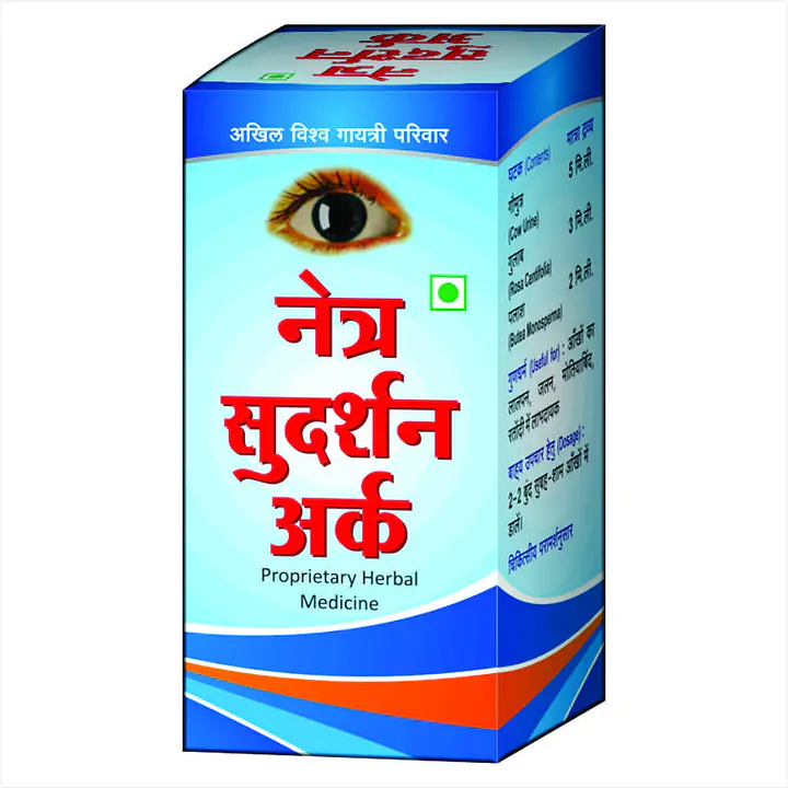 Netra sudarshn Ark (नैत्र सुदर्शन अर्क ) - Master