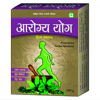 Arogay yog आरोग्य योग (आयुर्वेदिक औषधी) - Master