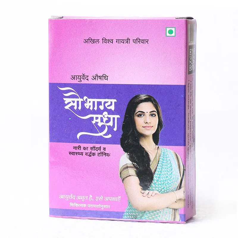Sobhagay sudha (सौभाग्य सुधा आयुर्वेदिक औषधी) - Master