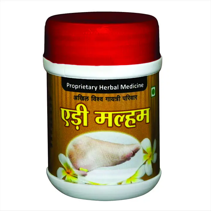 Adi Malham (एड़ी मल्हम) - Master