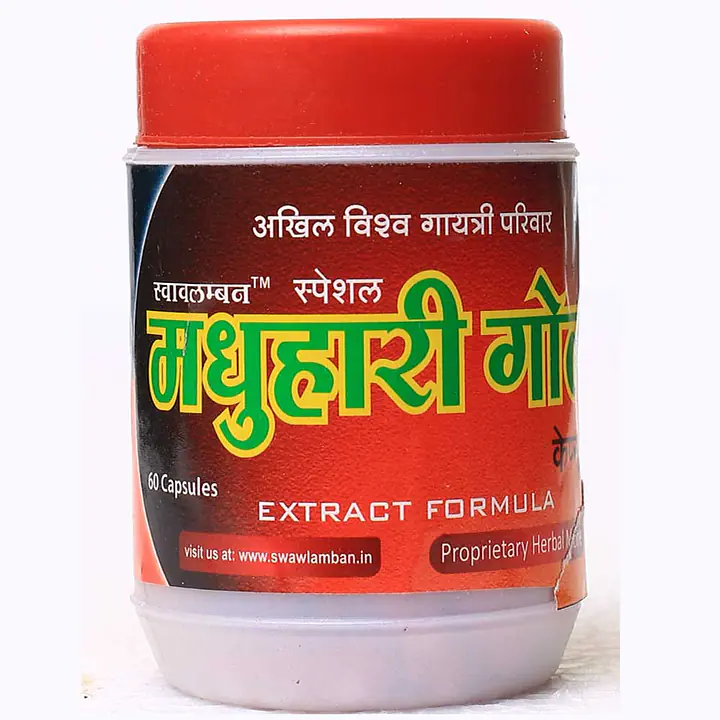 Madhuhari Gold capsule (स्पे.मधुहारी गोल्ड केप्सुल) - Master