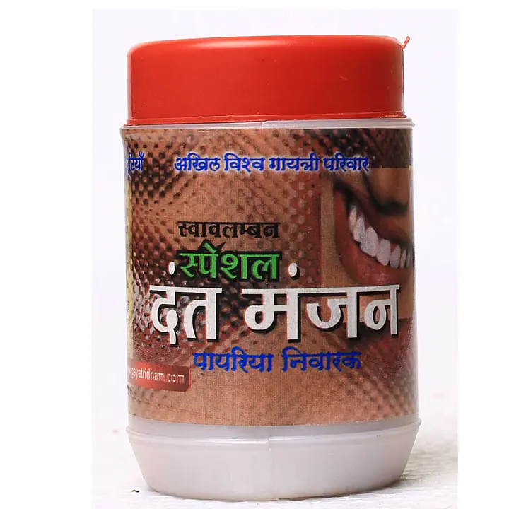 DANT MANJAN (कामधेनु स्पे.दंत मंजन) - Master