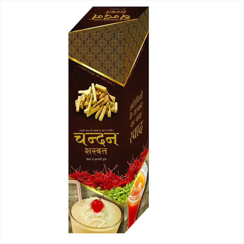 Chandan SARBAT चन्दन शरबत (अतिथियों का नया स्वाद ) - Master