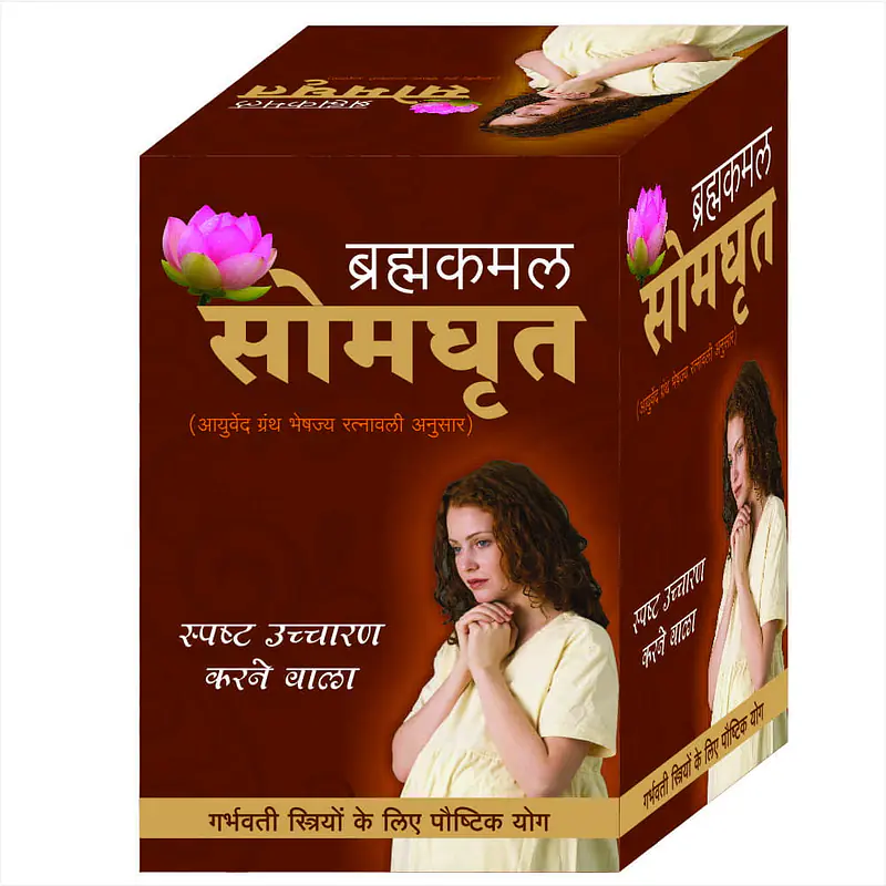 Som Grhit Ghee ब्रह्मकमल सोम घृत - Master