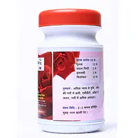 Gulkand प्रवाल युक्त गुलकंद - Master