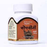 CHOPCHINI GHAN VATI (चोपचीनी घन वटी) - Master