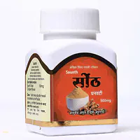 SOTH GHAN VATI (सोंठ घन वटी) - Master