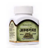 Ashwagandha GHAN VATI (अस्वगंधा घन वटी) - Master
