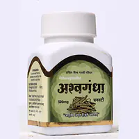 Ashwagandha GHAN VATI (अस्वगंधा घन वटी) - Master