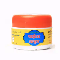 piles malham (पाईल्स मल्हम) - Master