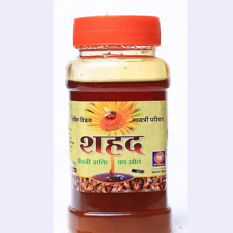 shahad Honey ( शहद) - Master