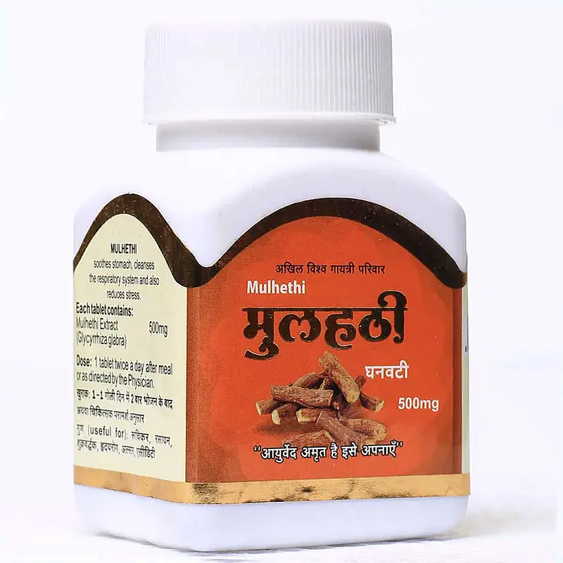 Mulhati ghan vati (मुलहटी घन वटी) - Master