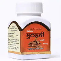 Mulhati ghan vati (मुलहटी घन वटी) - Master