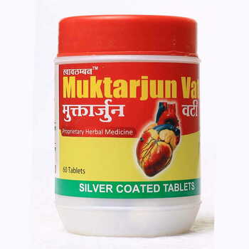 Muktaarjun Vati (मुक्ताअर्जुन वटी - सिल्वर कोटेड)