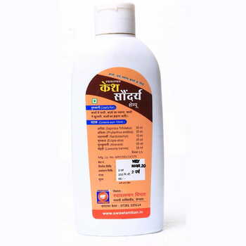 Keshsundrya shempu Shampoo big ( कामधेनु केश सौंदर्य शेम्पु )